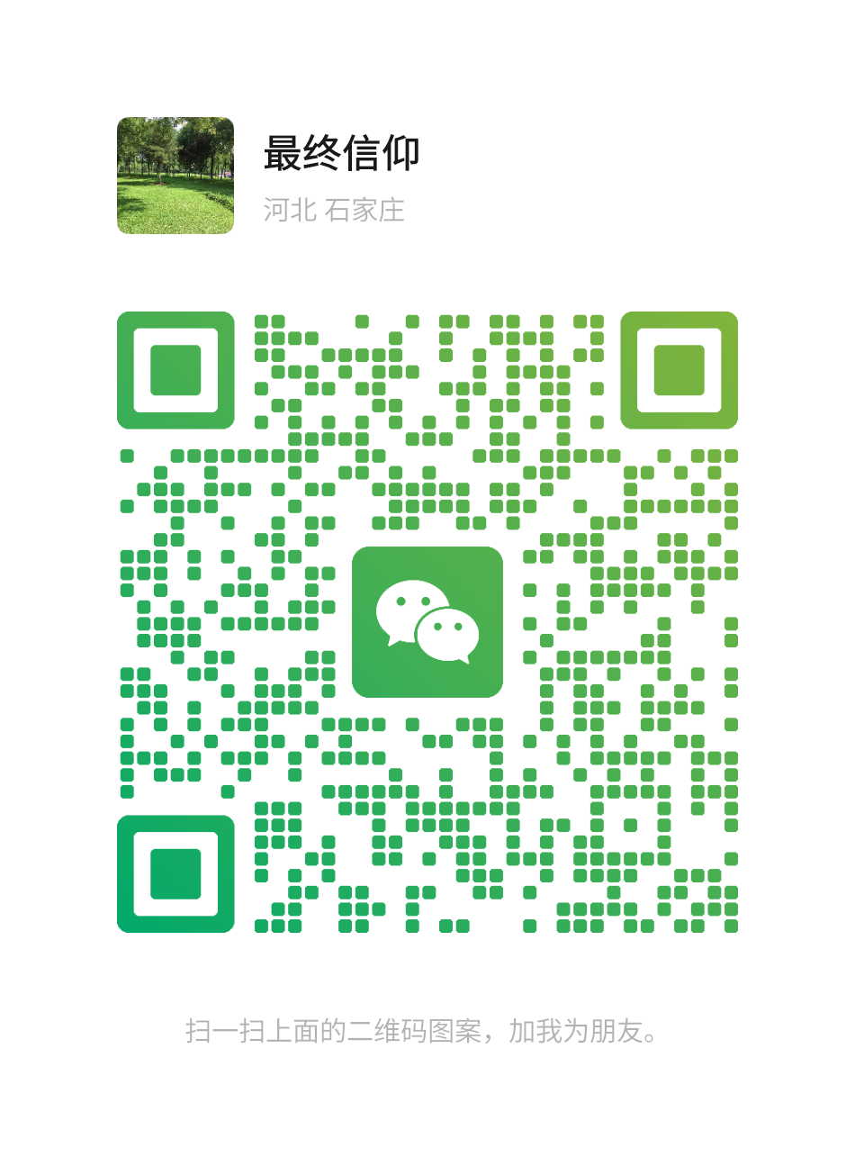 Scan Our Wechat